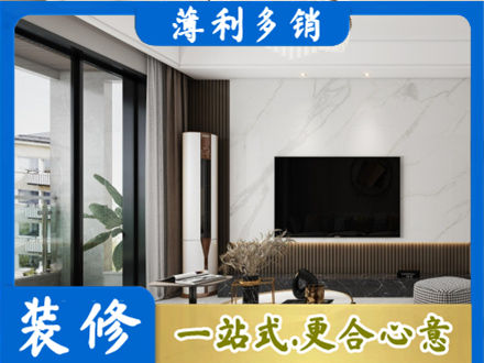 海西改造旧房