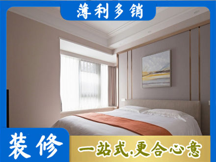 海西装修公司42.jpg