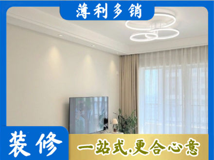 海西装修客厅