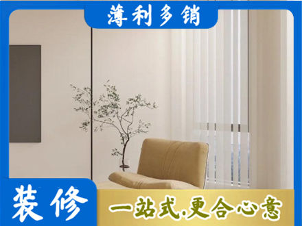 海西窗帘定制