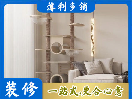 海西定制窗帘