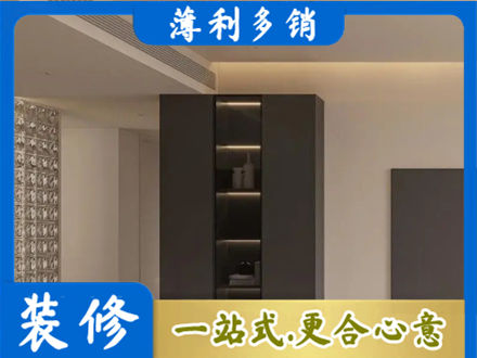 海西柜子定制