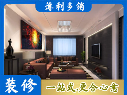 海西客厅吊顶装修