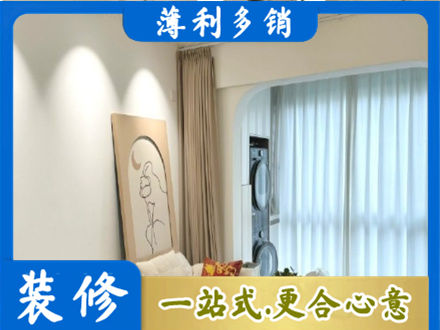 海西正规阳台装修