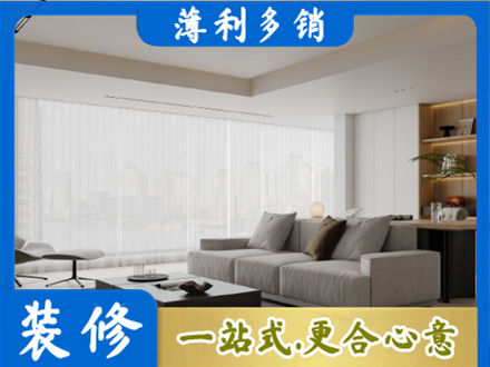 海西正规大客厅装修