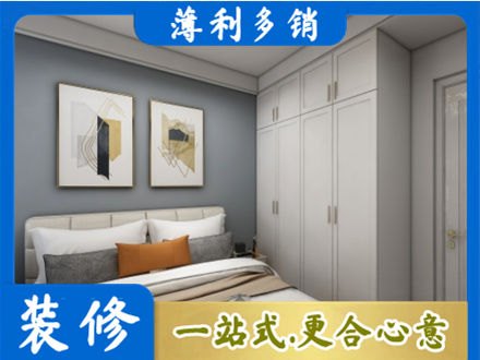 海西正规主卧装修