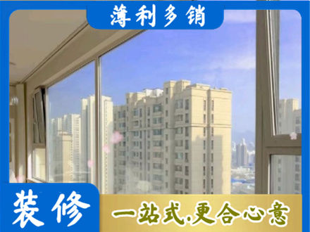 海西阳台封窗1.jpg