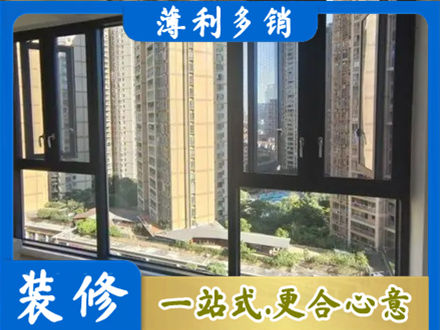 海西阳台推拉窗