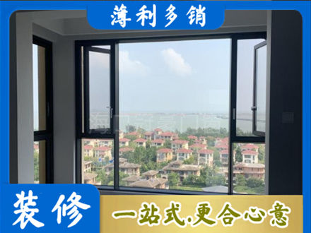 海西门窗装修