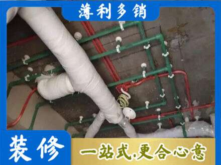 海西厨房水电改造