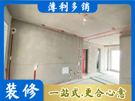 海西房屋水电安装