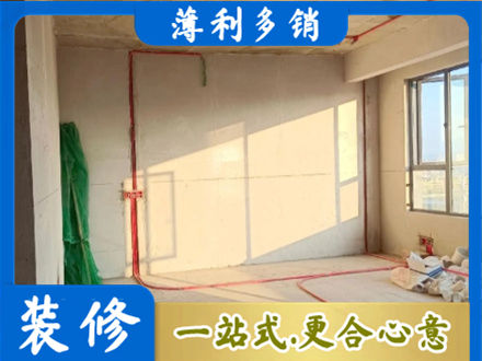 海西水电改造