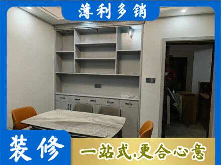 海西餐边柜定制