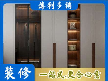 海西衣帽间柜子定制