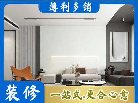 海西专业客厅刷漆