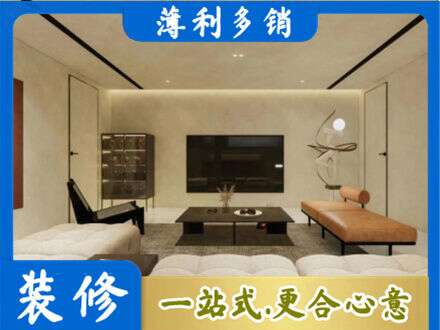 海西全屋刷漆