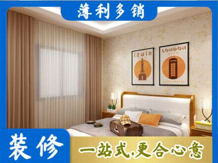 海西卧室刷漆