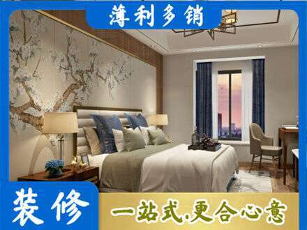 海西主卧刷艺术漆