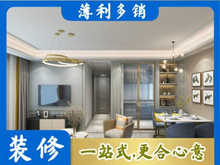 海西全屋通刷艺术漆