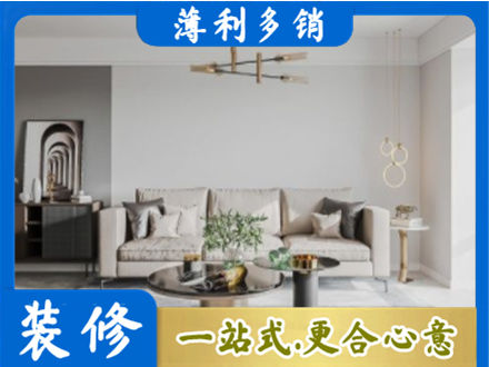 海西客厅装修案例
