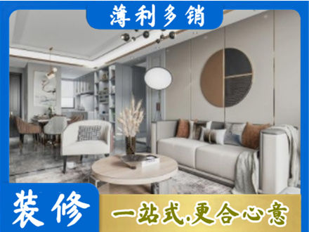海西装修公司5.jpg