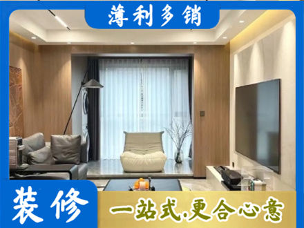 海西本地客厅家具安装