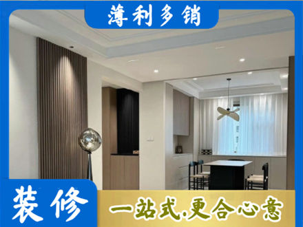 海西本地餐厅家具安装