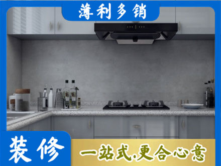 海西本地厨房家具定制